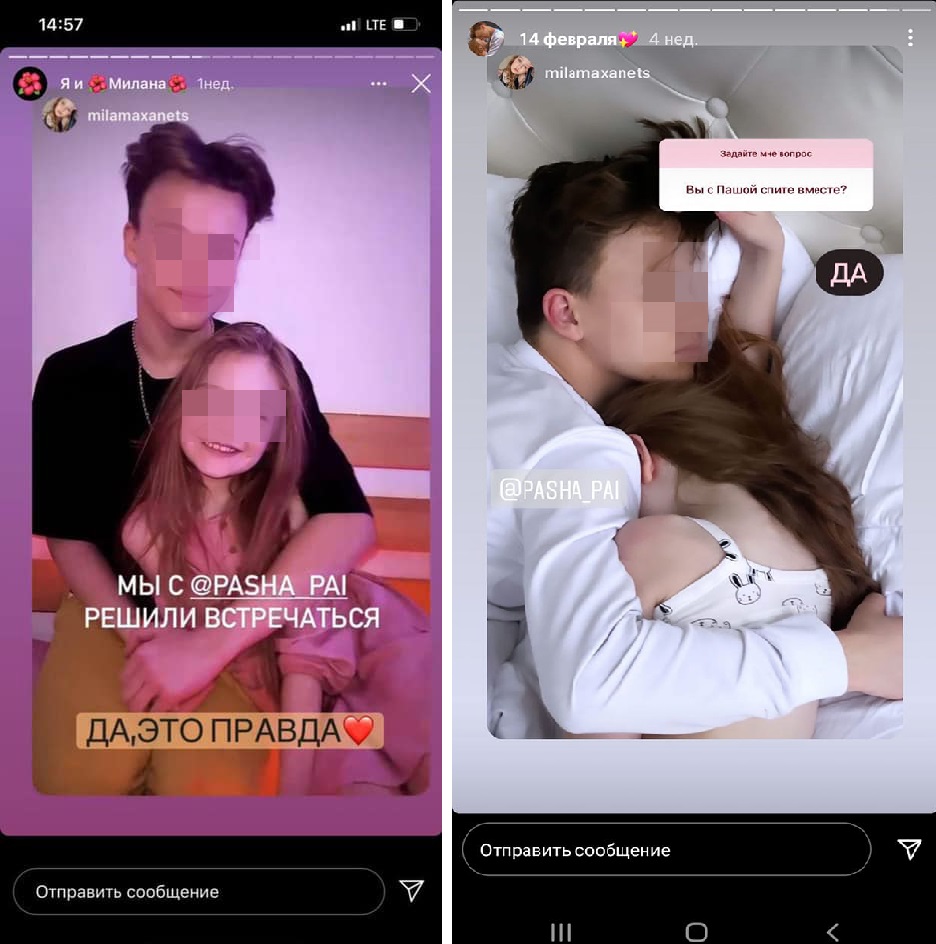 Хайповая тематика: мама 8-летней Миланы высказалась о романе дочки с 13-летним блогером